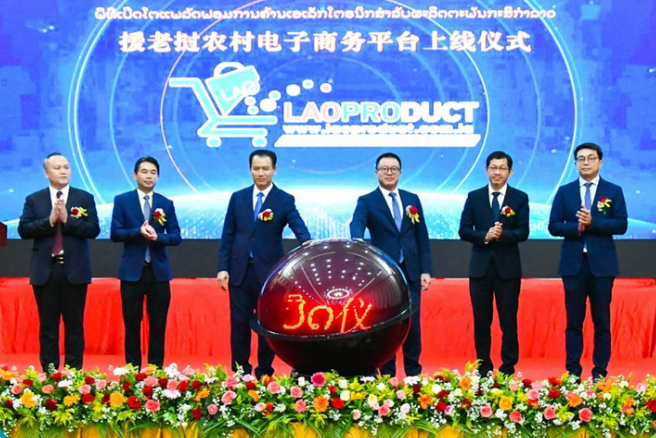 China-Aided Lao Rural E-Commerce Platform