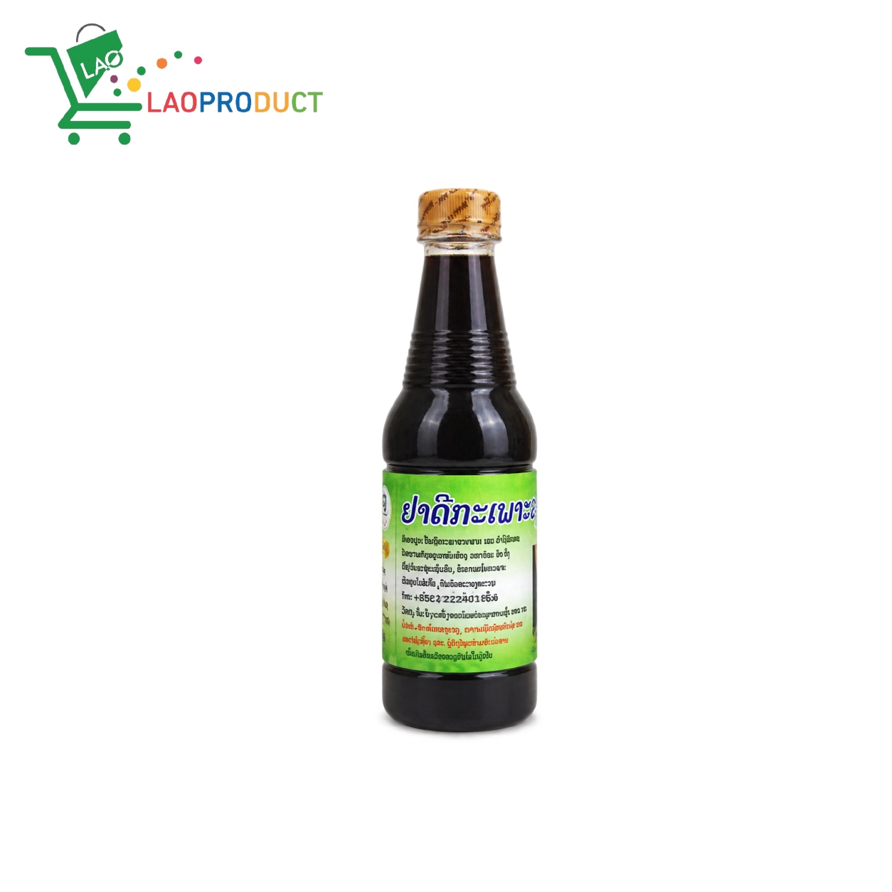 Ka Phu Khao Khway Herbal Drink