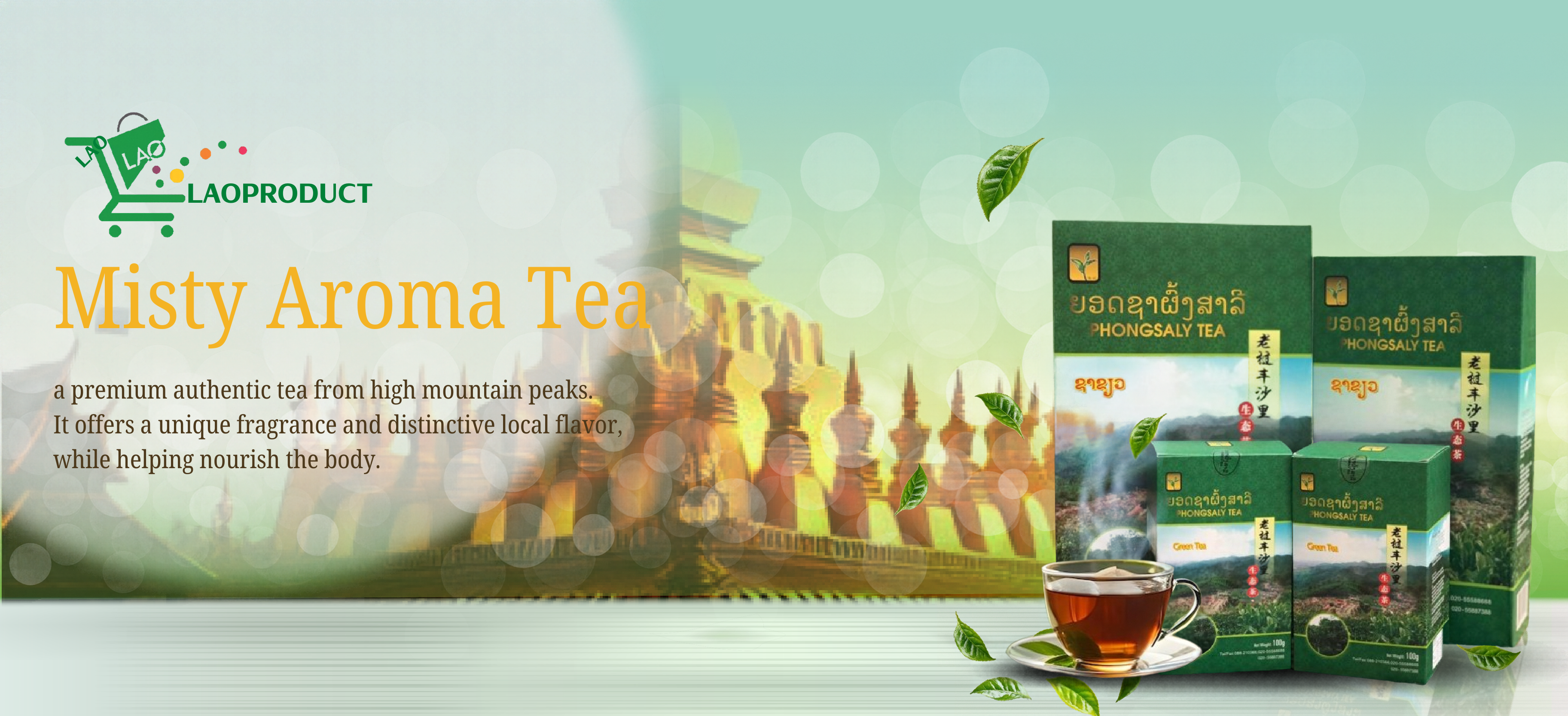 Phongsaly Tea